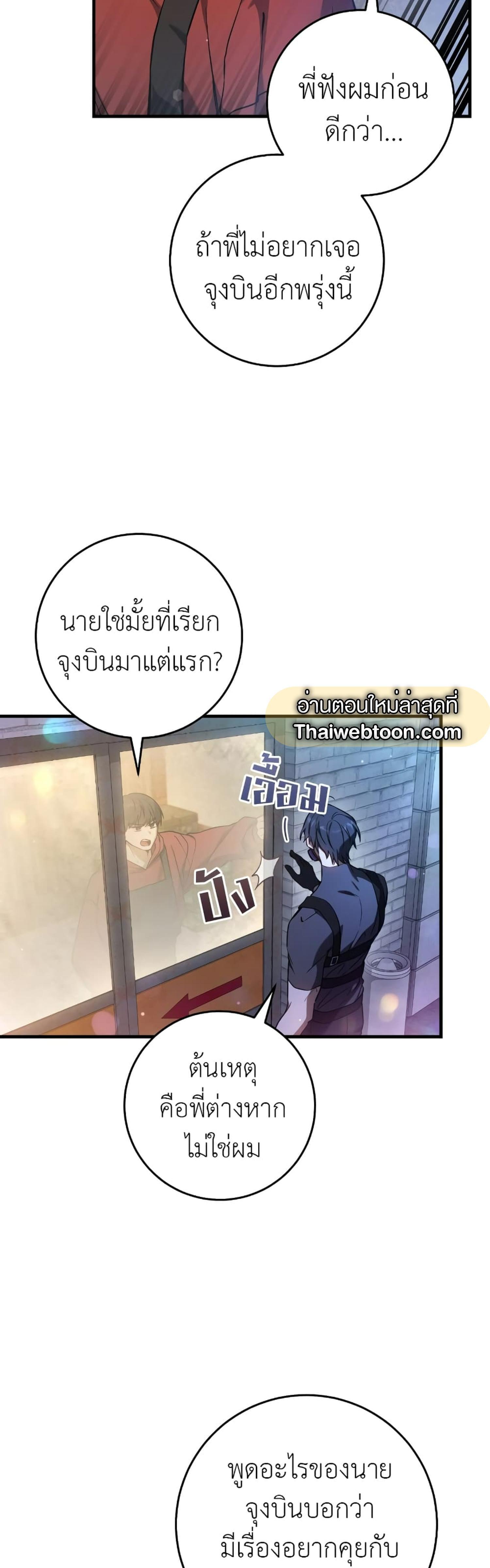 Manga-lc-com อ่านมังงะ อ่านการ์ตูน ออนไลน์ ฟรี The Hunter Wants to Live Quietly ตอนที่ 1 2 3 4 5 6 7 8 9 10 11 12 13 14 ฟรี ไม่มีโฆษณา Manga-lc - อ่าน มังงะ อ่าน การ์ตูน ออนไลน์ อ่านมังงะ ฟรี