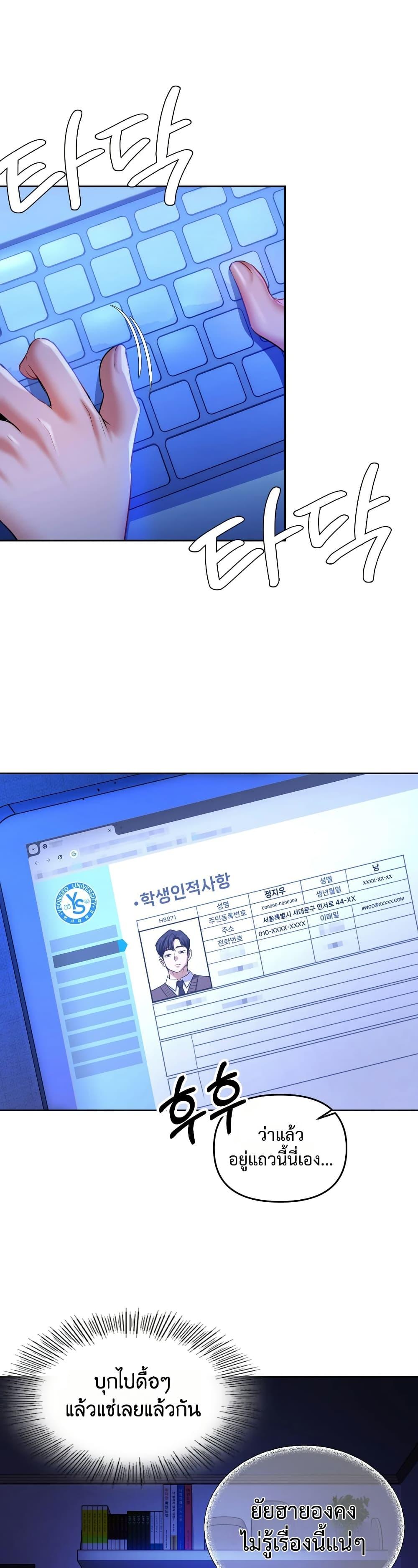 Doujin-Lc- อ่าน โดจิน มังฮวา เกาหลี ญี่ปุ่น จีน แปลไทย The Professor’s ตอนที่ 1 2 3 4 5 6 7 8 9 10 11 12 13 14 ฟรี ไม่มีโฆษณา อ่าน โดจิน Manhwa เกาหลี ญี่ปุ่น จีน เรามีครบ คัดมาให้เน้นๆ โดจิน 18+ รับประกันความฟินโดย  Doujin Lc