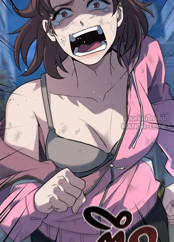 ราชาลานประลอง ตอนที่ 18 รูปที่ 180