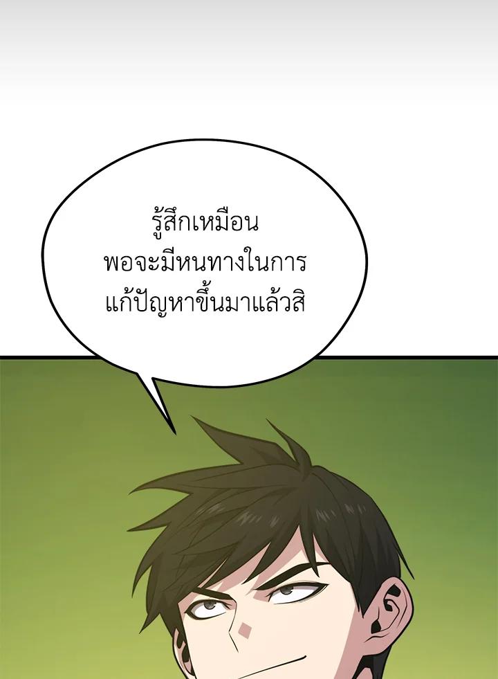 Doujin-Lc- อ่าน โดจิน มังฮวา เกาหลี ญี่ปุ่น จีน แปลไทย เนโครแมนเซอร์แห่งสถานีโซล ตอนที่ 1 2 3 4 5 6 7 8 9 10 11 12 13 14 ฟรี ไม่มีโฆษณา อ่าน โดจิน Manhwa เกาหลี ญี่ปุ่น จีน เรามีครบ คัดมาให้เน้นๆ โดจิน 18+ รับประกันความฟินโดย  Doujin Lc