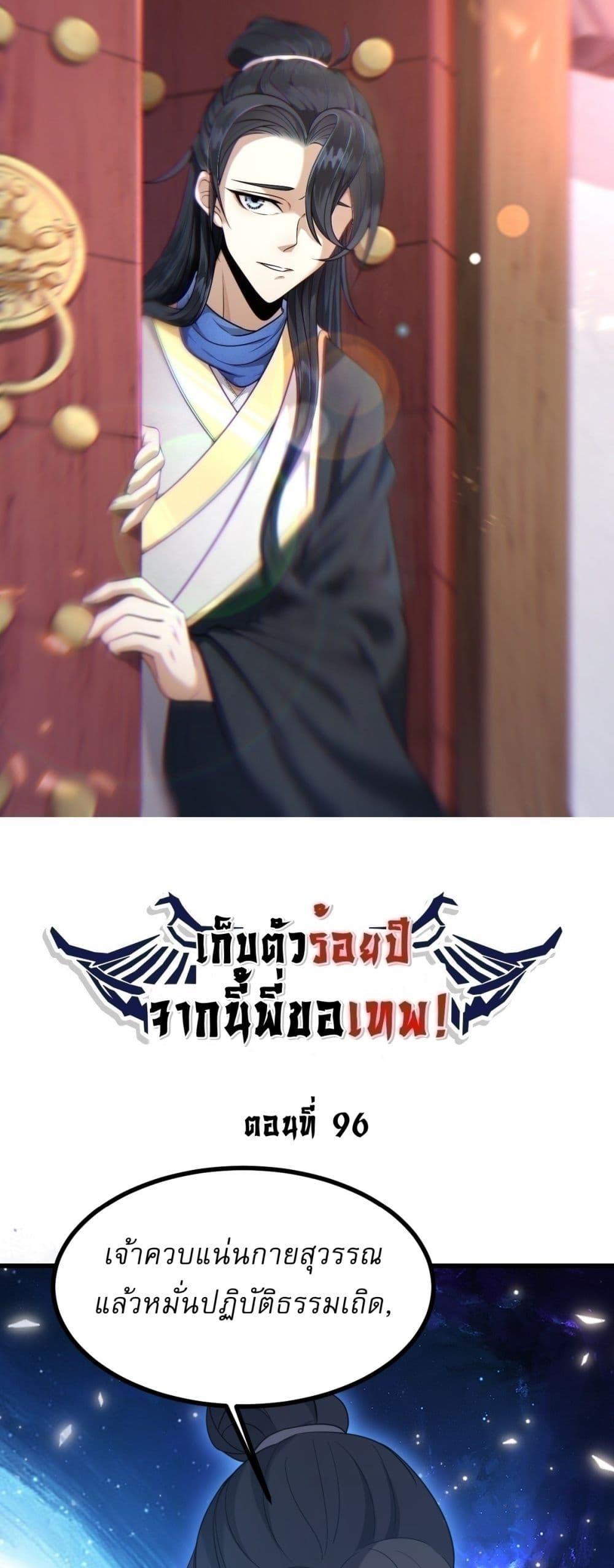 Manga-lc-com อ่านมังงะ อ่านการ์ตูน ออนไลน์ ฟรี Invincible After a Hundred Years of Seclusion ตอนที่ 1 2 3 4 5 6 7 8 9 10 11 12 13 14 ฟรี ไม่มีโฆษณา Manga-lc - อ่าน มังงะ อ่าน การ์ตูน ออนไลน์ อ่านมังงะ ฟรี