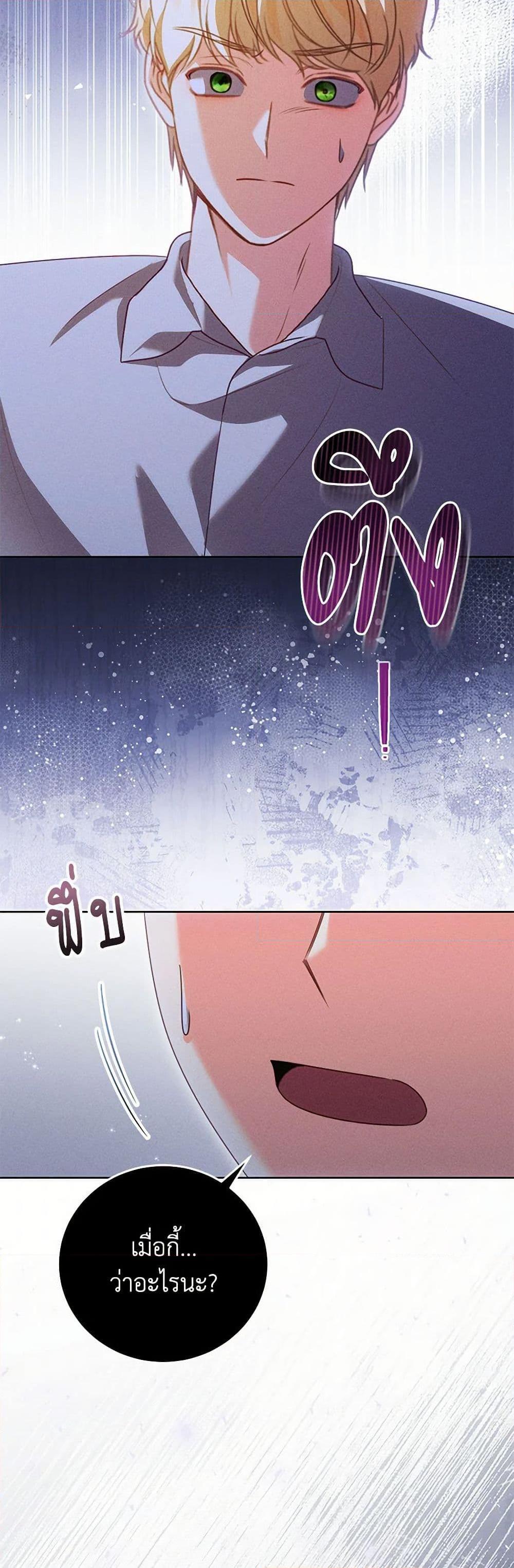 Manga-lc-com อ่านมังงะ อ่านการ์ตูน ออนไลน์ ฟรี Becoming the Lady of the Cursed Ducal House ตอนที่ 1 2 3 4 5 6 7 8 9 10 11 12 13 14 ฟรี ไม่มีโฆษณา Manga-lc - อ่าน มังงะ อ่าน การ์ตูน ออนไลน์ อ่านมังงะ ฟรี