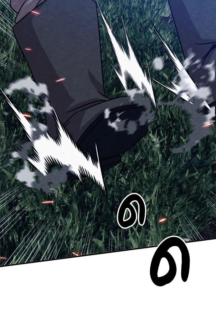 Zombie X Slasher ตอนที่ 38 รูปที่ 56