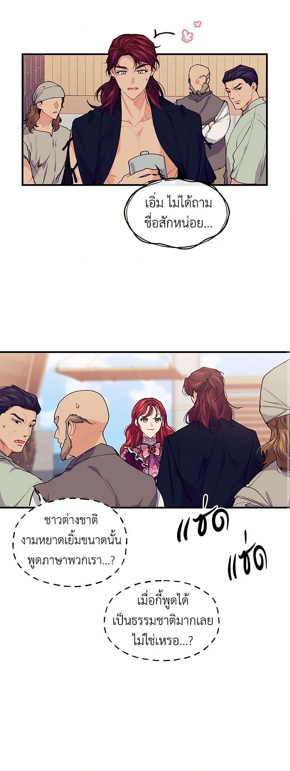 Manga-lc-com อ่านมังงะ อ่านการ์ตูน ออนไลน์ ฟรี The Elegant Sea of Savagery ตอนที่ 1 2 3 4 5 6 7 8 9 10 11 12 13 14 ฟรี ไม่มีโฆษณา Manga-lc - อ่าน มังงะ อ่าน การ์ตูน ออนไลน์ อ่านมังงะ ฟรี