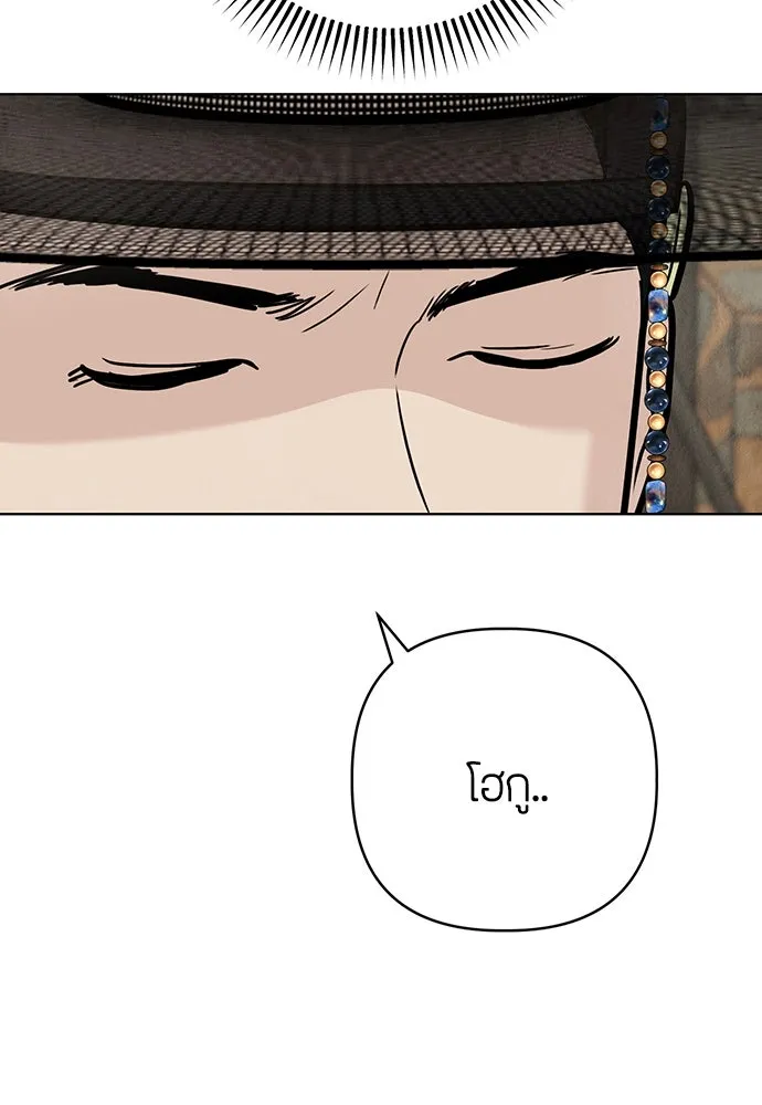 ความลับของสาวร่างทรง ตอนที่ 47 รูปที่ 95