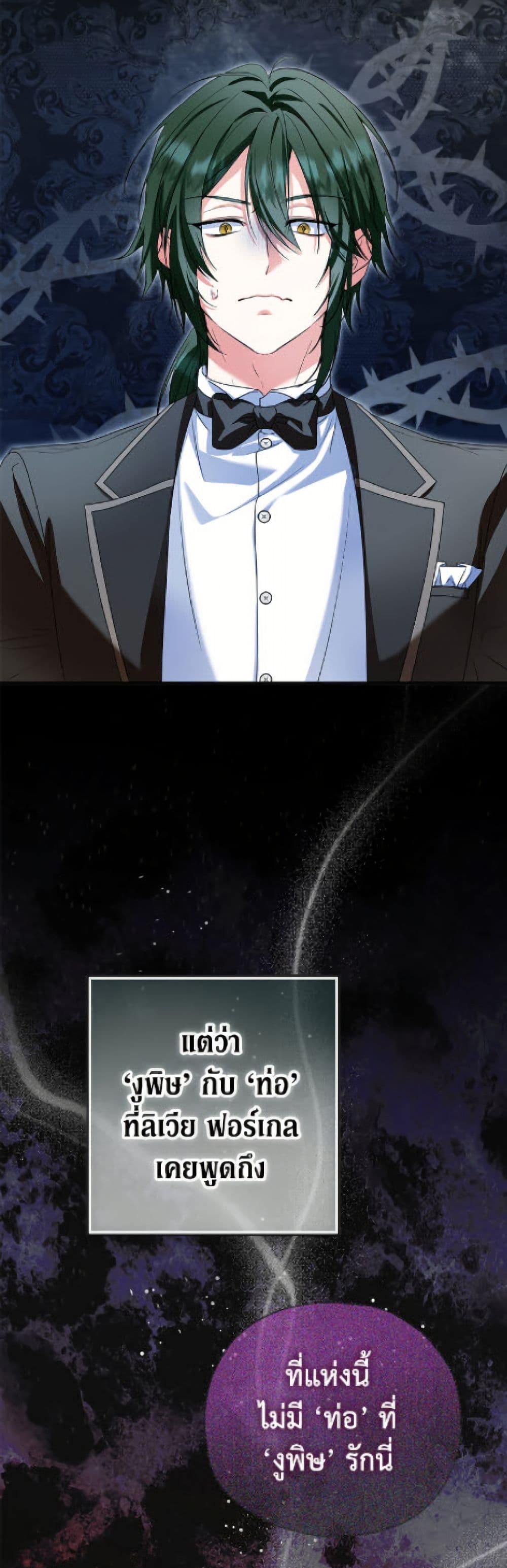 Manga-lc-com อ่านมังงะ อ่านการ์ตูน ออนไลน์ ฟรี The Adopted Daughter-in-law Wants To Leave ตอนที่ 1 2 3 4 5 6 7 8 9 10 11 12 13 14 ฟรี ไม่มีโฆษณา Manga-lc - อ่าน มังงะ อ่าน การ์ตูน ออนไลน์ อ่านมังงะ ฟรี