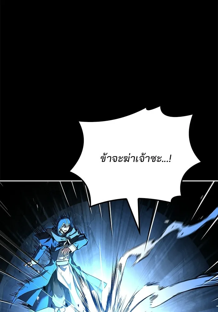 ครัวจอมเวท ตอนที่ 112 รูปที่ 98