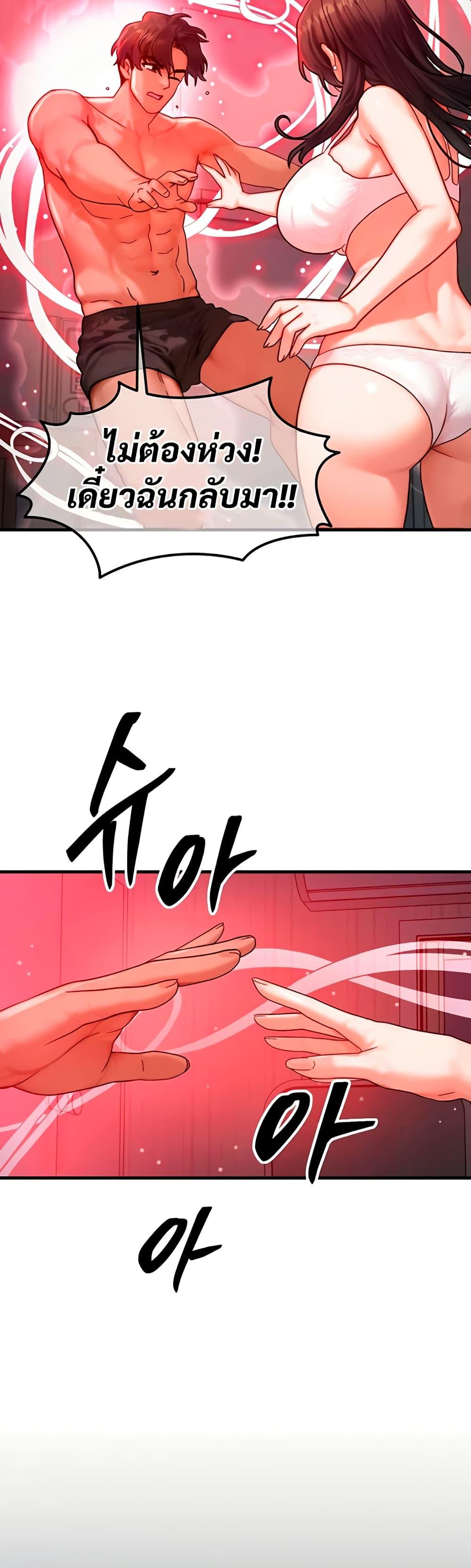 Doujin-Lc- อ่าน โดจิน มังฮวา เกาหลี ญี่ปุ่น จีน แปลไทย My Body Got Switched ตอนที่ 1 2 3 4 5 6 7 8 9 10 11 12 13 14 ฟรี ไม่มีโฆษณา อ่าน โดจิน Manhwa เกาหลี ญี่ปุ่น จีน เรามีครบ คัดมาให้เน้นๆ โดจิน 18+ รับประกันความฟินโดย  Doujin Lc