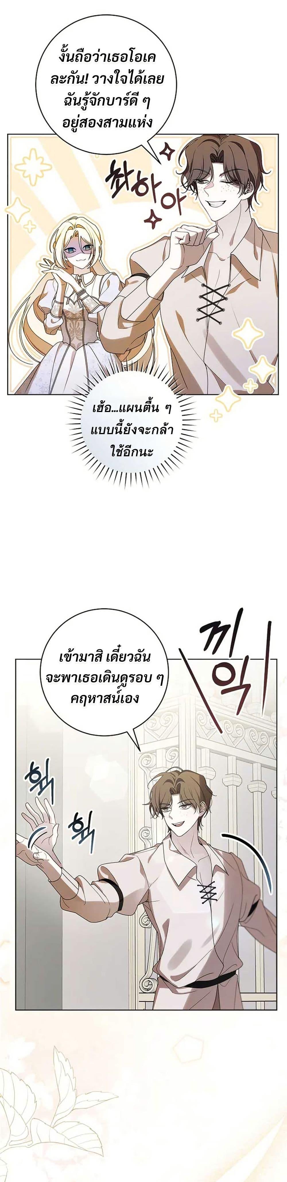 Manga-lc-com อ่านมังงะ อ่านการ์ตูน ออนไลน์ ฟรี I Healed The Male Lead’s Trauma ตอนที่ 1 2 3 4 5 6 7 8 9 10 11 12 13 14 ฟรี ไม่มีโฆษณา Manga-lc - อ่าน มังงะ อ่าน การ์ตูน ออนไลน์ อ่านมังงะ ฟรี