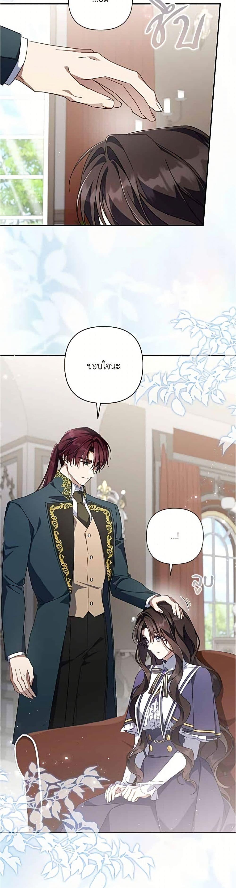 Manga-lc-com อ่านมังงะ อ่านการ์ตูน ออนไลน์ ฟรี Villainess Streamer ตอนที่ 1 2 3 4 5 6 7 8 9 10 11 12 13 14 ฟรี ไม่มีโฆษณา Manga-lc - อ่าน มังงะ อ่าน การ์ตูน ออนไลน์ อ่านมังงะ ฟรี