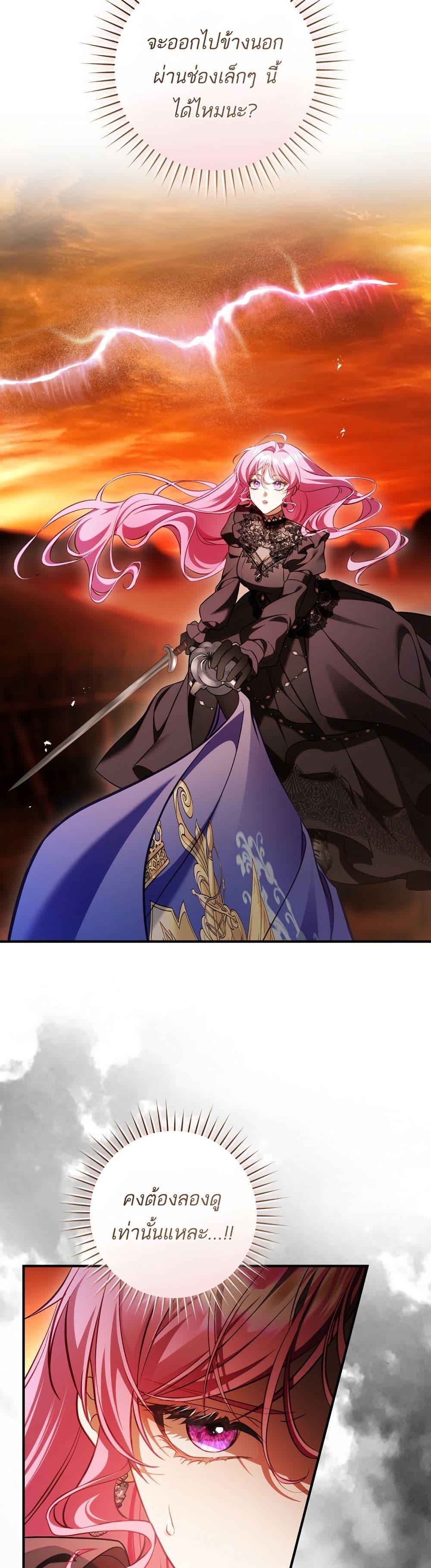 Manga-lc-com อ่านมังงะ อ่านการ์ตูน ออนไลน์ ฟรี The Flower With a Sword ตอนที่ 1 2 3 4 5 6 7 8 9 10 11 12 13 14 ฟรี ไม่มีโฆษณา Manga-lc - อ่าน มังงะ อ่าน การ์ตูน ออนไลน์ อ่านมังงะ ฟรี