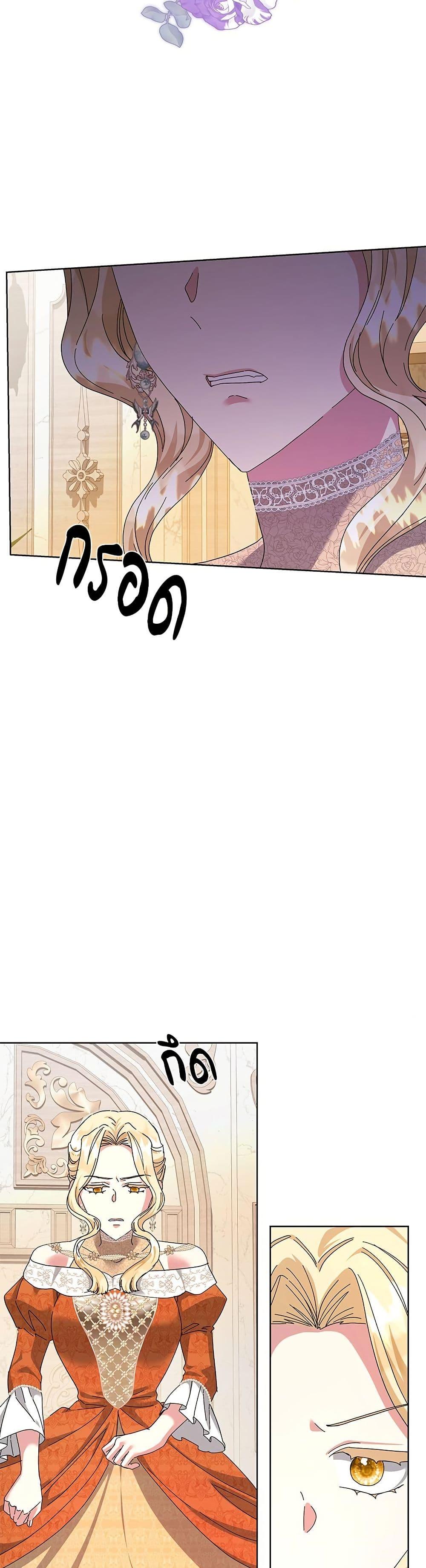 Manga-lc-com อ่านมังงะ อ่านการ์ตูน ออนไลน์ ฟรี The Return of the Ex-Wife ตอนที่ 1 2 3 4 5 6 7 8 9 10 11 12 13 14 ฟรี ไม่มีโฆษณา Manga-lc - อ่าน มังงะ อ่าน การ์ตูน ออนไลน์ อ่านมังงะ ฟรี