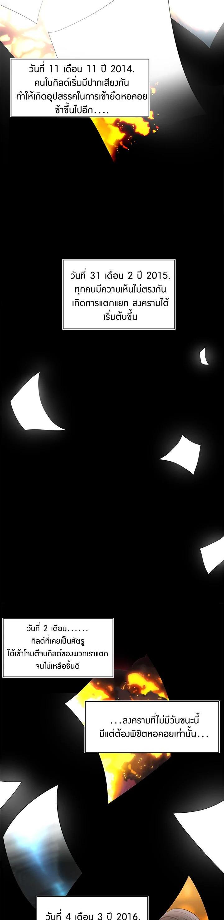 Manga-lc-com อ่านมังงะ อ่านการ์ตูน ออนไลน์ ฟรี Second Life Ranker ตอนที่ 1 2 3 4 5 6 7 8 9 10 11 12 13 14 ฟรี ไม่มีโฆษณา Manga-lc - อ่าน มังงะ อ่าน การ์ตูน ออนไลน์ อ่านมังงะ ฟรี