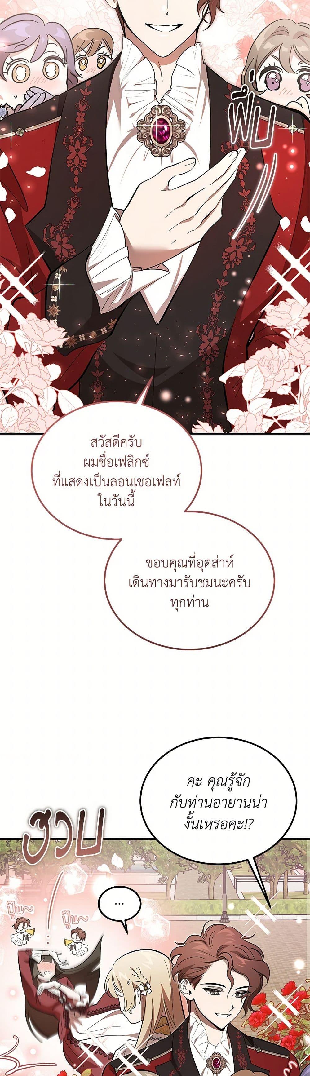 Manga-lc-com อ่านมังงะ อ่านการ์ตูน ออนไลน์ ฟรี The Devil Raises a Lady ตอนที่ 1 2 3 4 5 6 7 8 9 10 11 12 13 14 ฟรี ไม่มีโฆษณา Manga-lc - อ่าน มังงะ อ่าน การ์ตูน ออนไลน์ อ่านมังงะ ฟรี