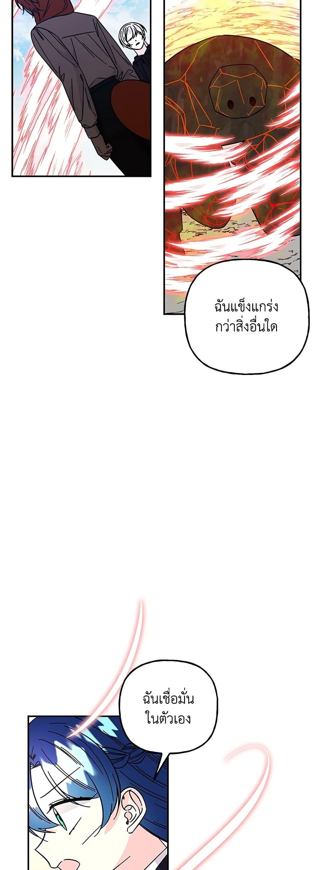 Manga-lc-com อ่านมังงะ อ่านการ์ตูน ออนไลน์ ฟรี Daughter of the Archmage ตอนที่ 1 2 3 4 5 6 7 8 9 10 11 12 13 14 ฟรี ไม่มีโฆษณา Manga-lc - อ่าน มังงะ อ่าน การ์ตูน ออนไลน์ อ่านมังงะ ฟรี