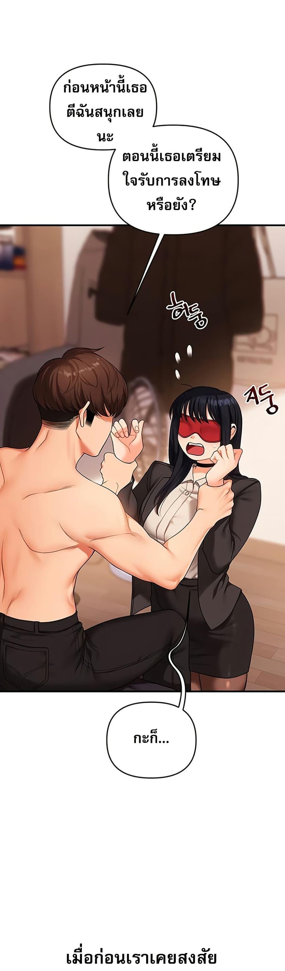 Doujin-Lc- อ่าน โดจิน มังฮวา เกาหลี ญี่ปุ่น จีน แปลไทย Relationship Reversal ตอนที่ 1 2 3 4 5 6 7 8 9 10 11 12 13 14 ฟรี ไม่มีโฆษณา อ่าน โดจิน Manhwa เกาหลี ญี่ปุ่น จีน เรามีครบ คัดมาให้เน้นๆ โดจิน 18+ รับประกันความฟินโดย  Doujin Lc