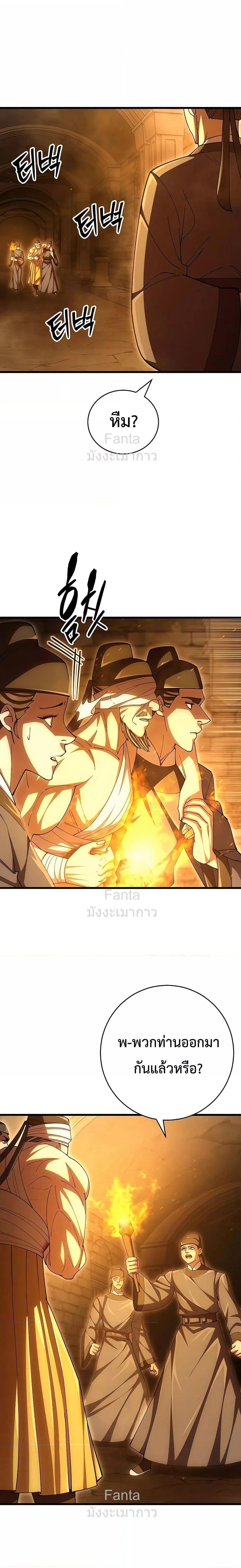 Manga-lc-com อ่านมังงะ อ่านการ์ตูน ออนไลน์ ฟรี World’sGreates ตอนที่ 1 2 3 4 5 6 7 8 9 10 11 12 13 14 ฟรี ไม่มีโฆษณา Manga-lc - อ่าน มังงะ อ่าน การ์ตูน ออนไลน์ อ่านมังงะ ฟรี