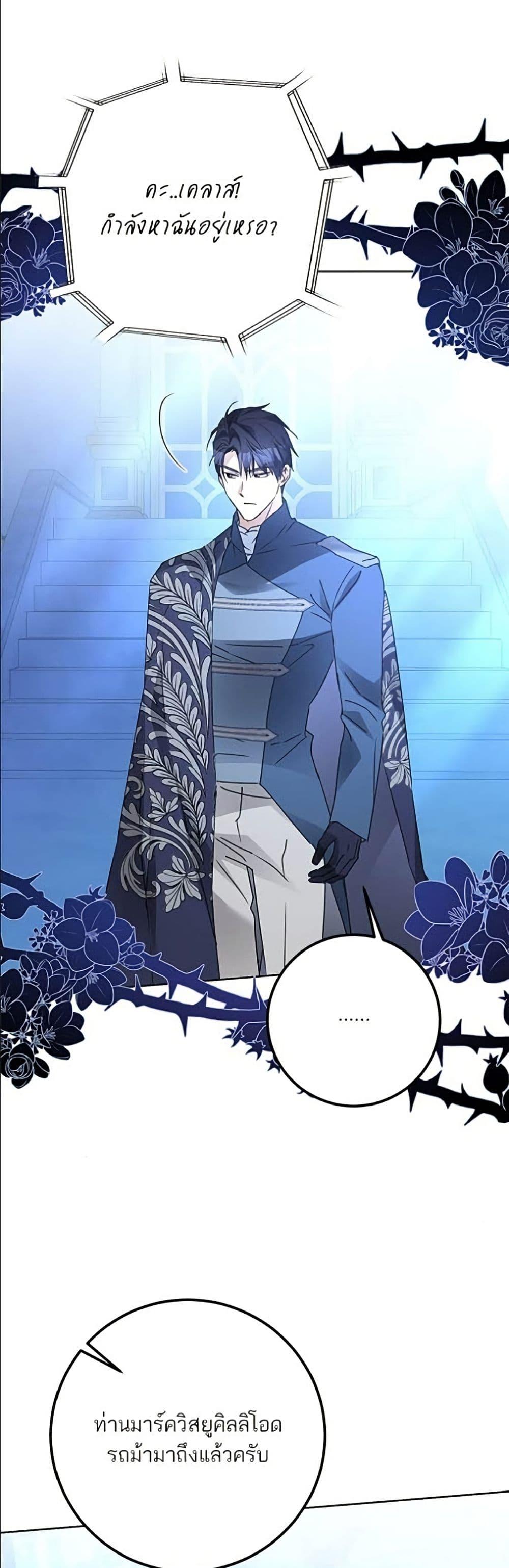 Manga-lc-com อ่านมังงะ อ่านการ์ตูน ออนไลน์ ฟรี Became the Duke’s Male Servant ตอนที่ 1 2 3 4 5 6 7 8 9 10 11 12 13 14 ฟรี ไม่มีโฆษณา Manga-lc - อ่าน มังงะ อ่าน การ์ตูน ออนไลน์ อ่านมังงะ ฟรี