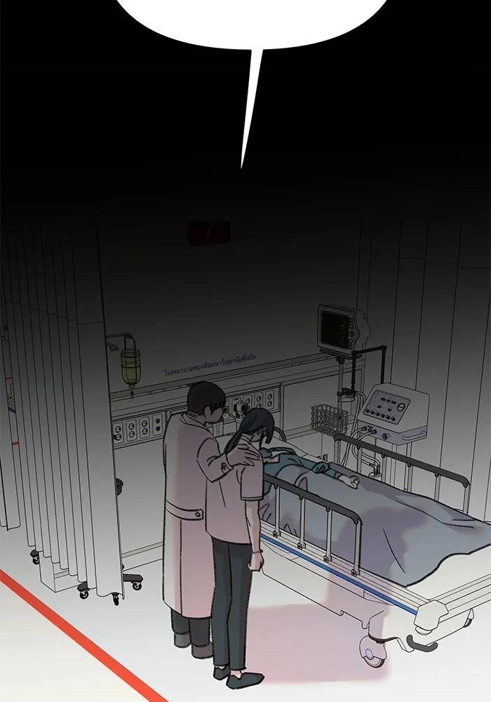 รักน้ำ รักปลา รักเธอนะ ตอนที่ 11 ปลาตกใจ รูปที่ 17