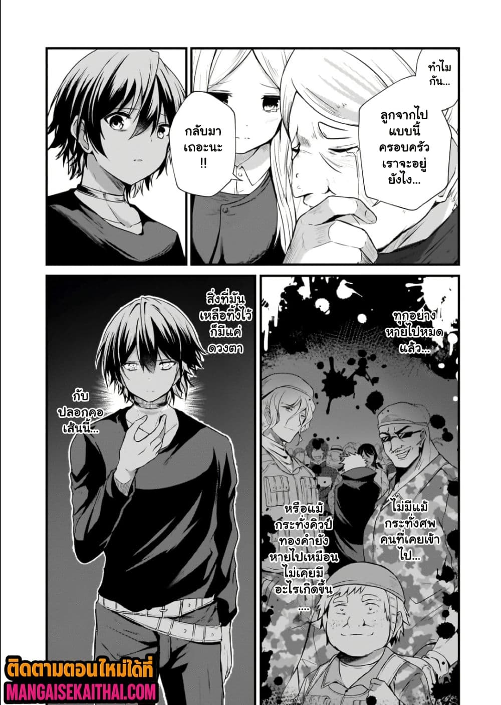 Manga-lc-com อ่านมังงะ อ่านการ์ตูน ออนไลน์ ฟรี Kai no Sekai wa Kami no Me de irodzuku ตอนที่ 1 2 3 4 5 6 7 8 9 10 11 12 13 14 ฟรี ไม่มีโฆษณา Manga-lc - อ่าน มังงะ อ่าน การ์ตูน ออนไลน์ อ่านมังงะ ฟรี