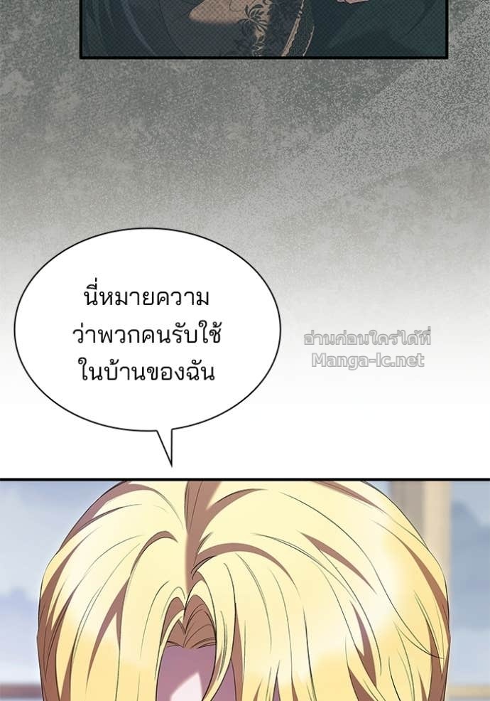 Doujin-Lc- อ่าน โดจิน มังฮวา เกาหลี ญี่ปุ่น จีน แปลไทย ชายาคนสุดท้ายของเจ้าชายไร้หัวใจ ตอนที่ 1 2 3 4 5 6 7 8 9 10 11 12 13 14 ฟรี ไม่มีโฆษณา อ่าน โดจิน Manhwa เกาหลี ญี่ปุ่น จีน เรามีครบ คัดมาให้เน้นๆ โดจิน 18+ รับประกันความฟินโดย Doujin Lc