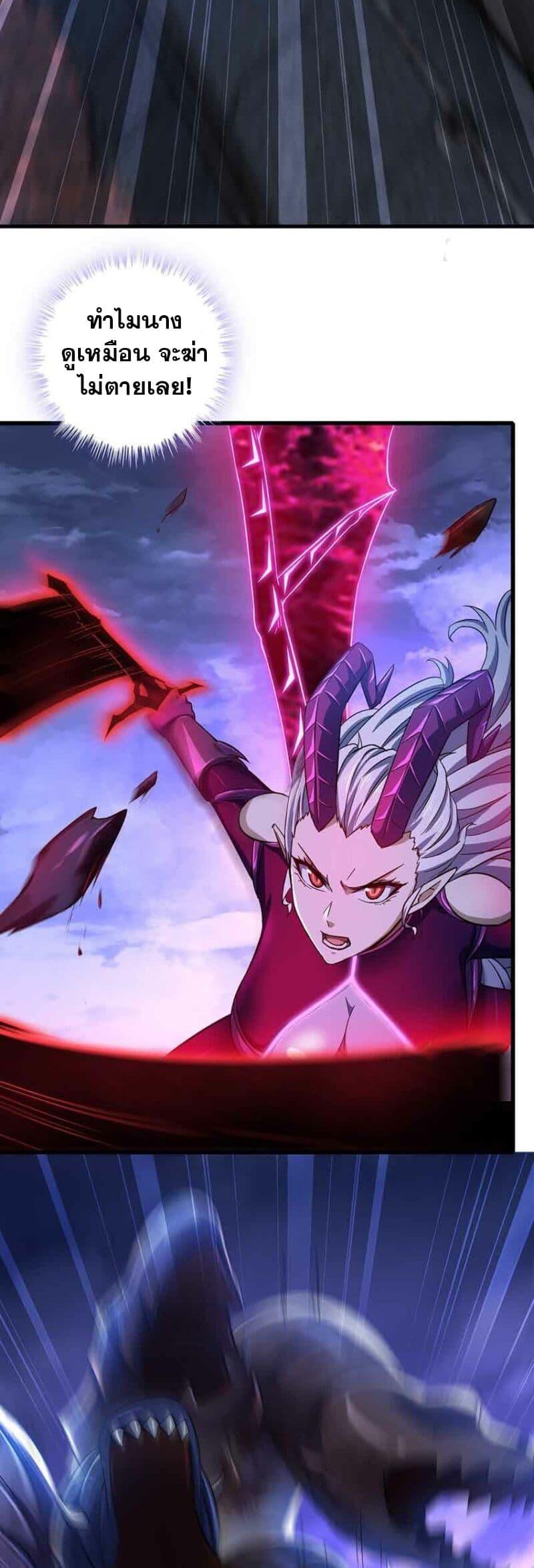 Manga-lc-com อ่านมังงะ อ่านการ์ตูน ออนไลน์ ฟรี My Wife is a Demon Queen ตอนที่ 1 2 3 4 5 6 7 8 9 10 11 12 13 14 ฟรี ไม่มีโฆษณา Manga-lc - อ่าน มังงะ อ่าน การ์ตูน ออนไลน์ อ่านมังงะ ฟรี