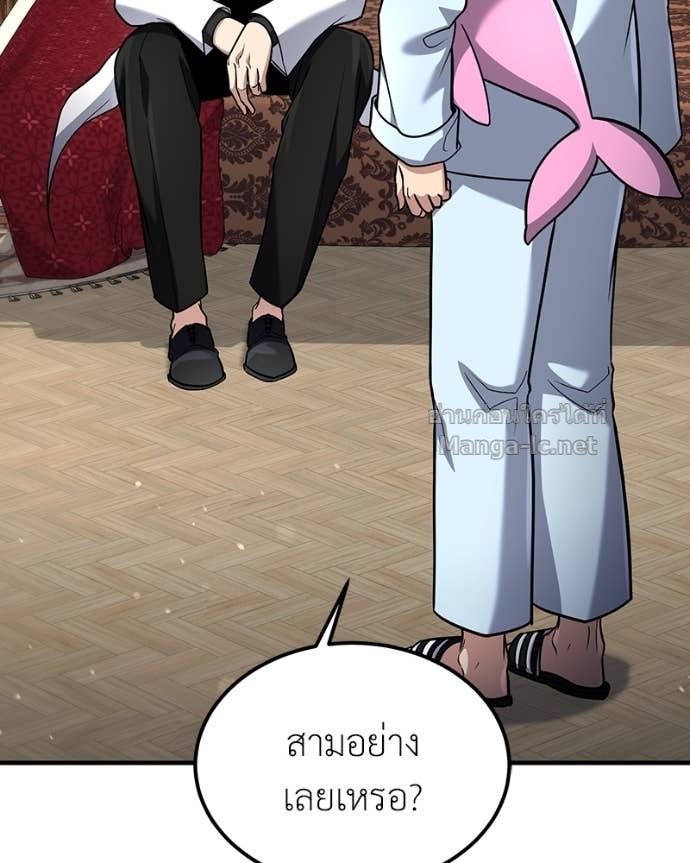 Doujin-Lc- อ่าน โดจิน มังฮวา เกาหลี ญี่ปุ่น จีน แปลไทย ฮีลเลอร์กำมะลอ ตอนที่ 1 2 3 4 5 6 7 8 9 10 11 12 13 14 ฟรี ไม่มีโฆษณา อ่าน โดจิน Manhwa เกาหลี ญี่ปุ่น จีน เรามีครบ คัดมาให้เน้นๆ โดจิน 18+ รับประกันความฟินโดย Doujin Lc