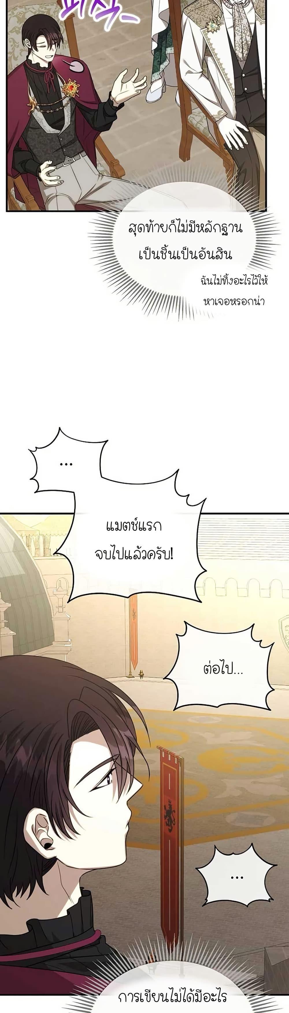 Manga-lc-com อ่านมังงะ อ่านการ์ตูน ออนไลน์ ฟรี Isn’s This Inside the Game ตอนที่ 1 2 3 4 5 6 7 8 9 10 11 12 13 14 ฟรี ไม่มีโฆษณา Manga-lc - อ่าน มังงะ อ่าน การ์ตูน ออนไลน์ อ่านมังงะ ฟรี