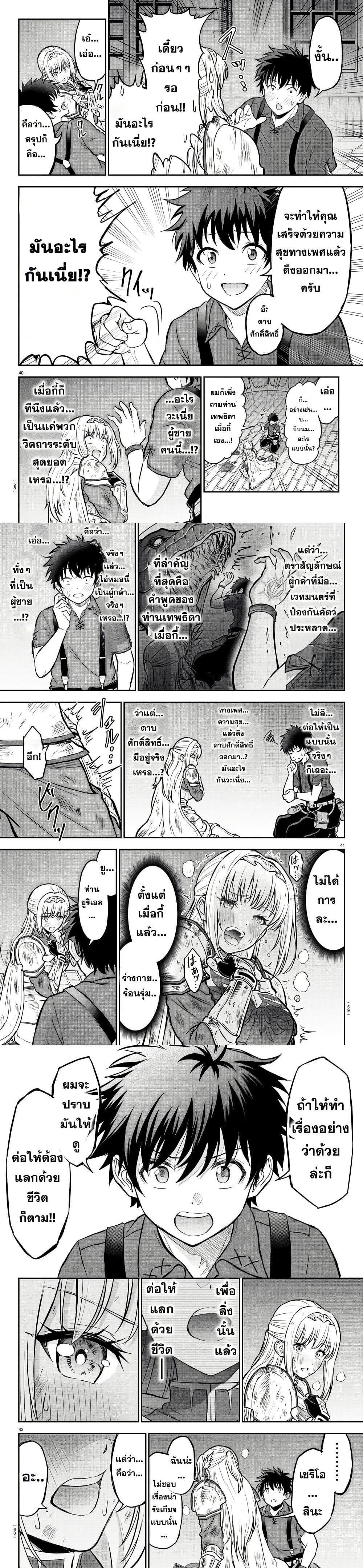 Manga-lc-com อ่านมังงะ อ่านการ์ตูน ออนไลน์ ฟรี Cherry Hero and the Holy Sword ตอนที่ 1 2 3 4 5 6 7 8 9 10 11 12 13 14 ฟรี ไม่มีโฆษณา Manga-lc - อ่าน มังงะ อ่าน การ์ตูน ออนไลน์ อ่านมังงะ ฟรี