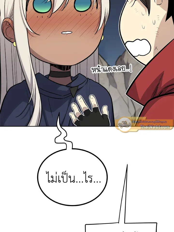 Overpowered Sword ตอนที่ ตอนที่ 116 รูปที่ 48