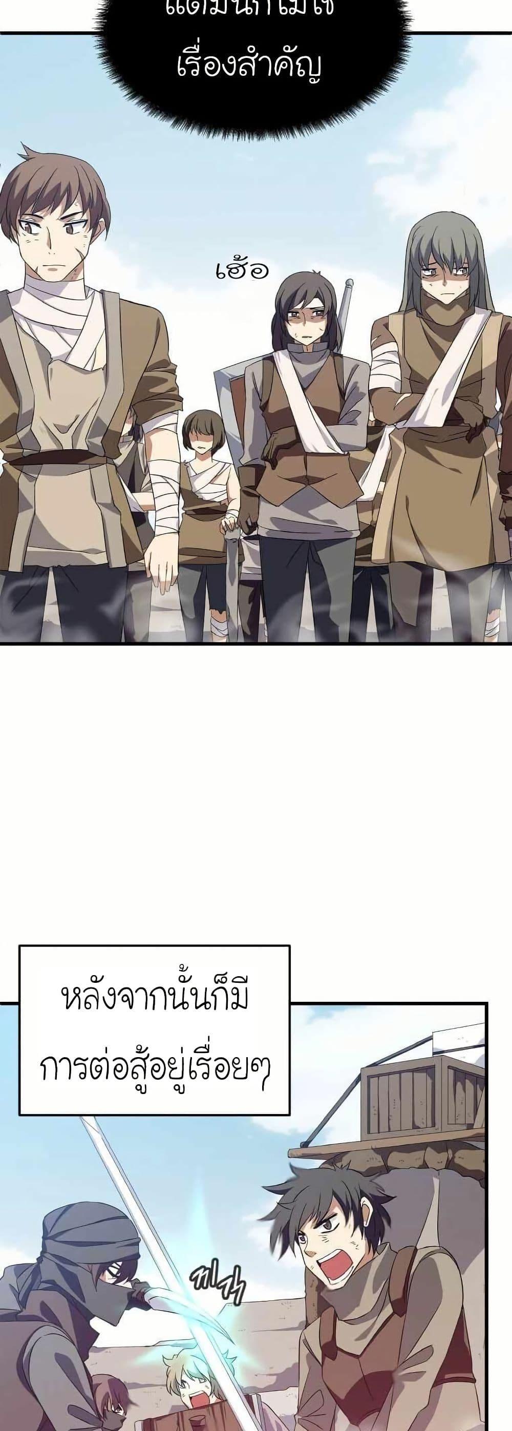 Manga-lc-com อ่านมังงะ อ่านการ์ตูน ออนไลน์ ฟรี Return of the Elemental Lord ตอนที่ 1 2 3 4 5 6 7 8 9 10 11 12 13 14 ฟรี ไม่มีโฆษณา Manga-lc - อ่าน มังงะ อ่าน การ์ตูน ออนไลน์ อ่านมังงะ ฟรี