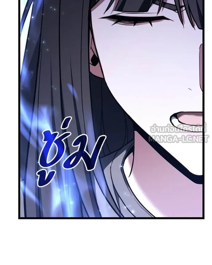 โทษที พื้นที่นี้ ตอนที่ 53 รูปที่ 15