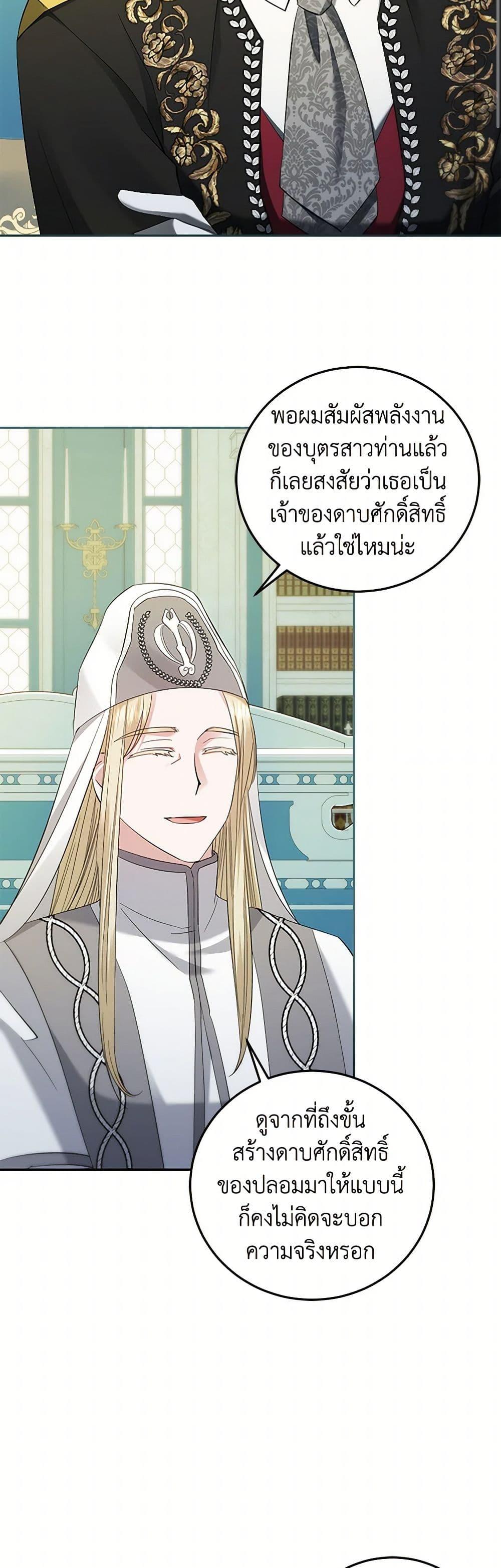 Manga-lc-com อ่านมังงะ อ่านการ์ตูน ออนไลน์ ฟรี The Hero’s Ready to Retire ตอนที่ 1 2 3 4 5 6 7 8 9 10 11 12 13 14 ฟรี ไม่มีโฆษณา Manga-lc - อ่าน มังงะ อ่าน การ์ตูน ออนไลน์ อ่านมังงะ ฟรี