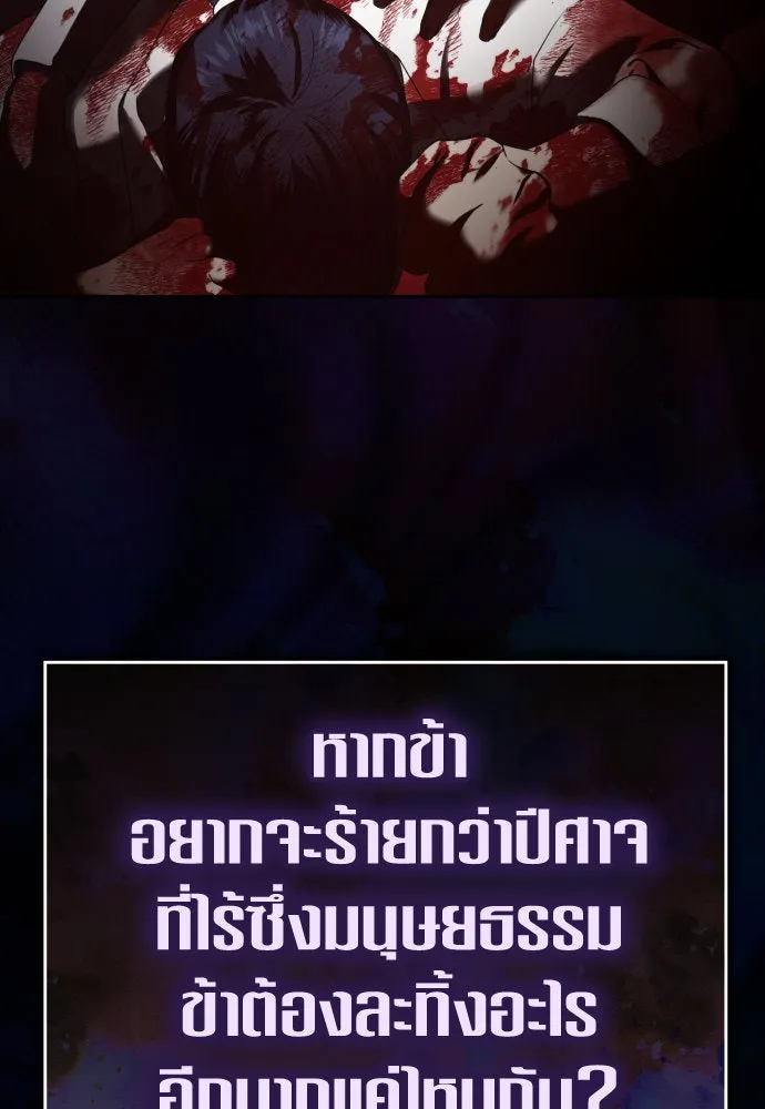 ชิงชีวิตพลิกลิขิตชะตา ตอนที่ 226. แค่บอกว่าจะฆ่าสุนัขตัวหนึ่ง( รูปที่ 113