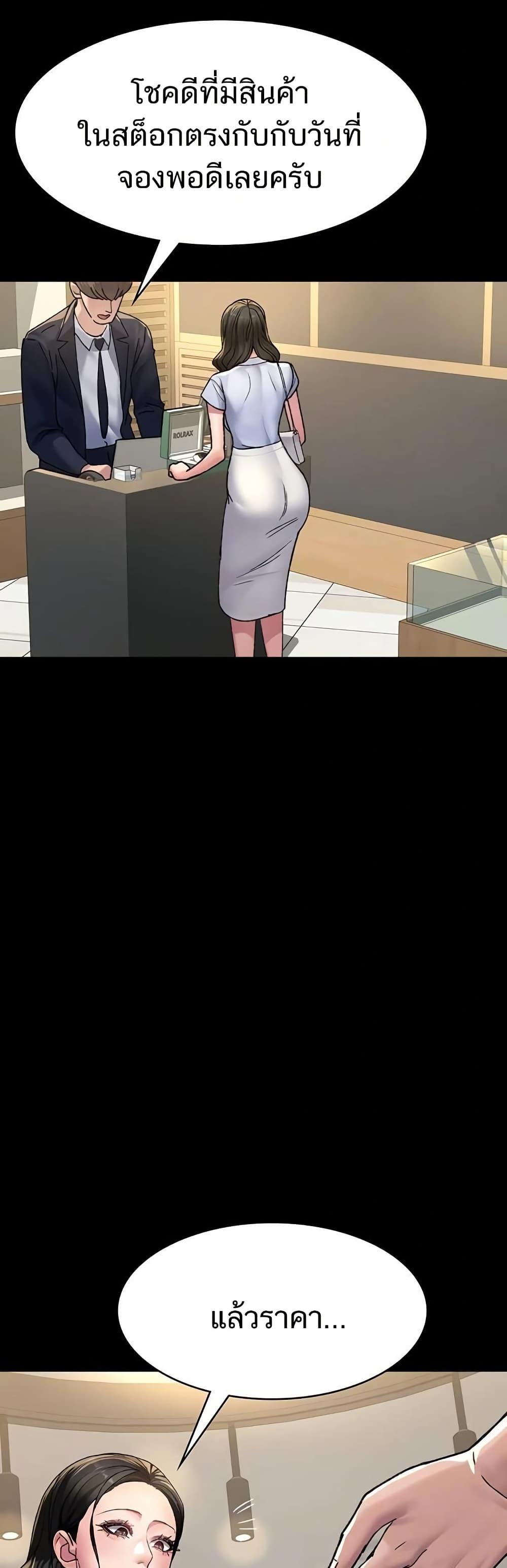 Doujin-Lc- อ่าน โดจิน มังฮวา เกาหลี ญี่ปุ่น จีน แปลไทย Night Hospital ตอนที่ 1 2 3 4 5 6 7 8 9 10 11 12 13 14 ฟรี ไม่มีโฆษณา อ่าน โดจิน Manhwa เกาหลี ญี่ปุ่น จีน เรามีครบ คัดมาให้เน้นๆ โดจิน 18+ รับประกันความฟินโดย  Doujin Lc