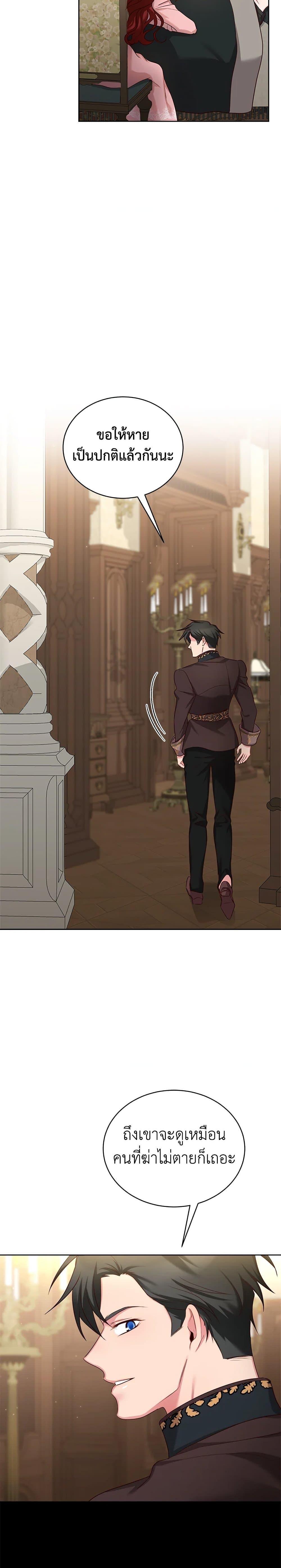 Manga-lc-com อ่านมังงะ อ่านการ์ตูน ออนไลน์ ฟรี I’ll Just Live On As A Villainess ตอนที่ 1 2 3 4 5 6 7 8 9 10 11 12 13 14 ฟรี ไม่มีโฆษณา Manga-lc - อ่าน มังงะ อ่าน การ์ตูน ออนไลน์ อ่านมังงะ ฟรี