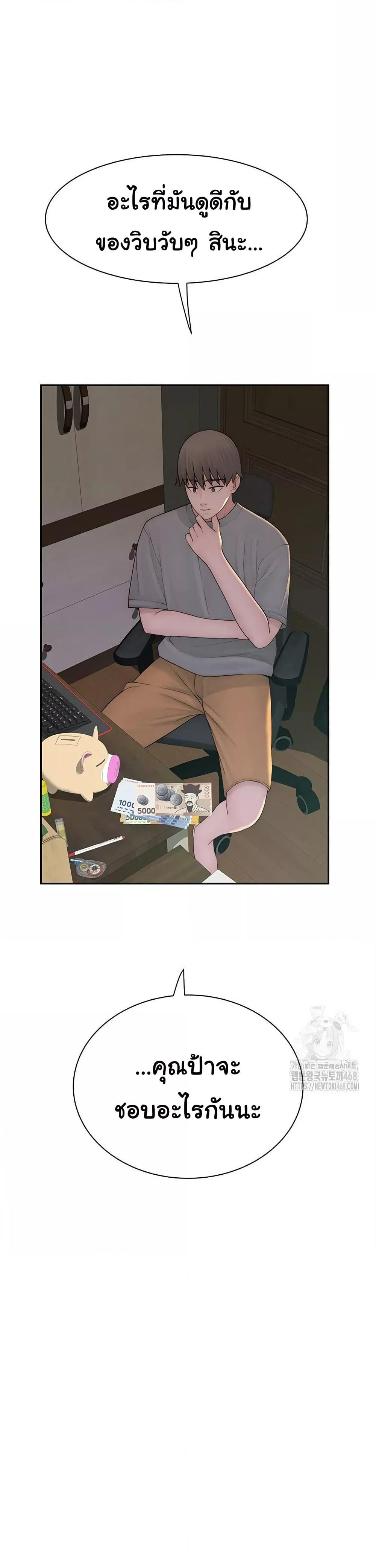 Doujin-Lc- อ่าน โดจิน มังฮวา เกาหลี ญี่ปุ่น จีน แปลไทย Addicted to My Stepmom ตอนที่ 1 2 3 4 5 6 7 8 9 10 11 12 13 14 ฟรี ไม่มีโฆษณา อ่าน โดจิน Manhwa เกาหลี ญี่ปุ่น จีน เรามีครบ คัดมาให้เน้นๆ โดจิน 18+ รับประกันความฟินโดย  Doujin Lc