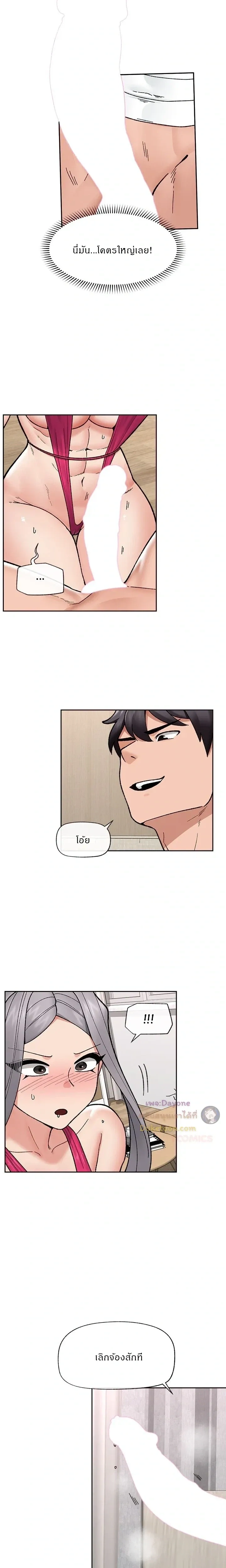 Doujin-Lc- อ่าน โดจิน มังฮวา เกาหลี ญี่ปุ่น จีน แปลไทย Hypnotist Security Guard พลิกชีวิตยามด้วยแอปสะกดเสียว ตอนที่ 1 2 3 4 5 6 7 8 9 10 11 12 13 14 ฟรี ไม่มีโฆษณา อ่าน โดจิน Manhwa เกาหลี ญี่ปุ่น จีน เรามีครบ คัดมาให้เน้นๆ โดจิน 18+ รับประกันความฟินโดย  Doujin Lc