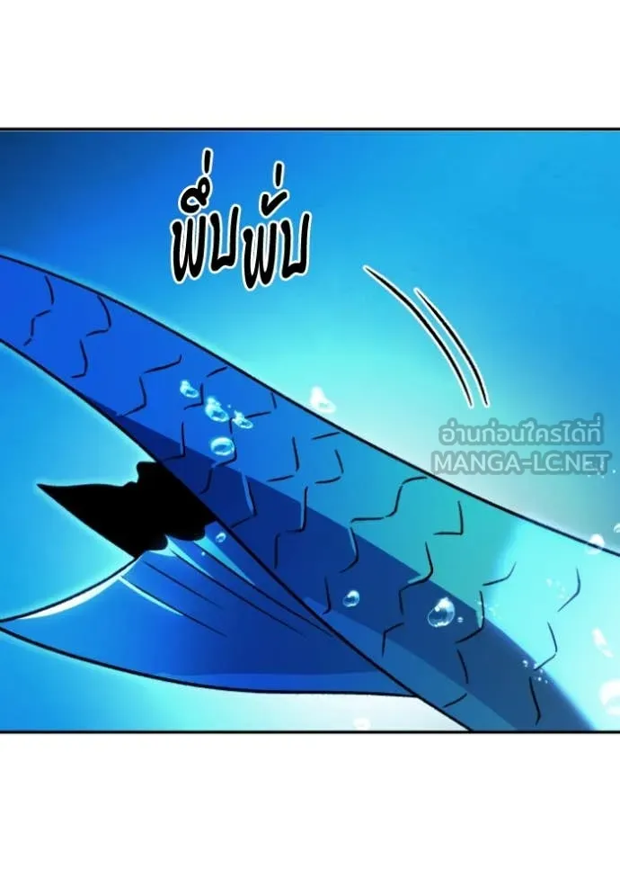 อดีตบอสหอคอย ตอนที่ 113 รูปที่ 102