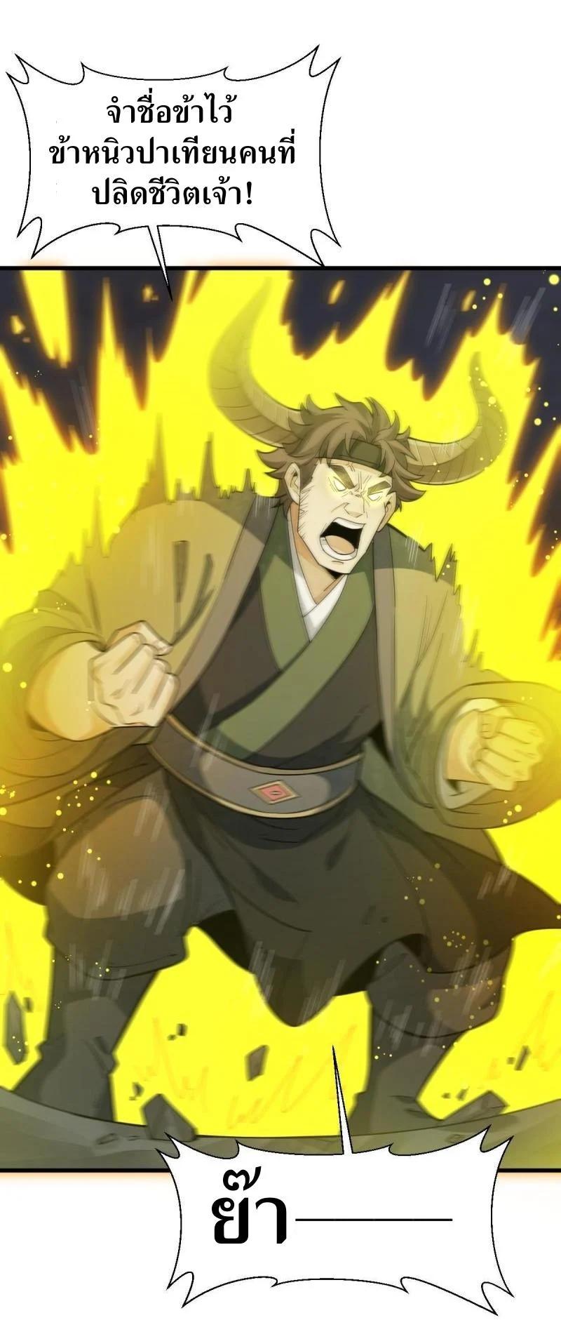 Manga-lc-com อ่านมังงะ อ่านการ์ตูน ออนไลน์ ฟรี Lan Ke Qi Yuan ตอนที่ 1 2 3 4 5 6 7 8 9 10 11 12 13 14 ฟรี ไม่มีโฆษณา Manga-lc - อ่าน มังงะ อ่าน การ์ตูน ออนไลน์ อ่านมังงะ ฟรี