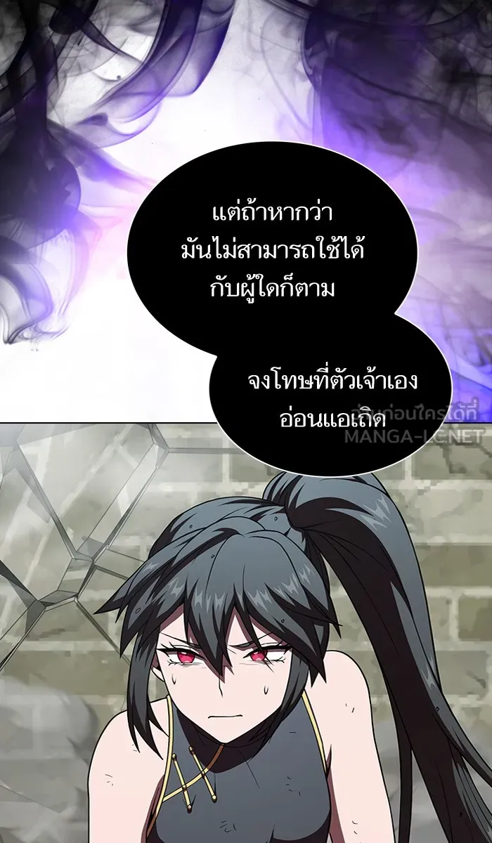 ผู้เล่นขั้นเทพแห่งหอคอยฝึกสอน ตอนที่ 72 รูปที่ 39
