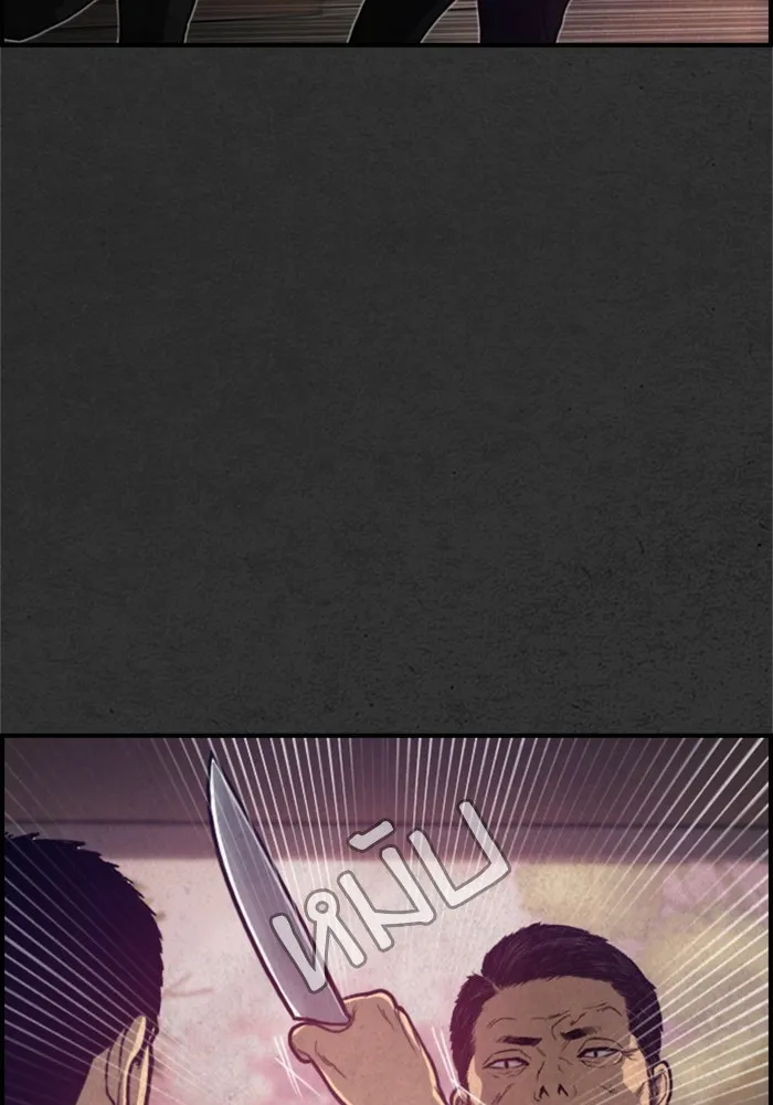 ตกศพสยอง ตอนที่ 19 รูปที่ 83