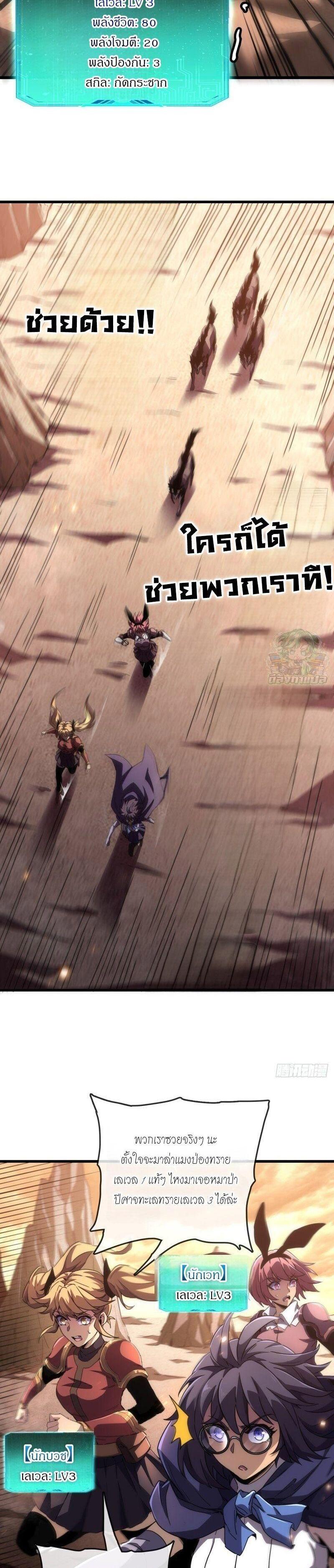 Manga-lc-com อ่านมังงะ อ่านการ์ตูน ออนไลน์ ฟรี Lord of Summons! Sudden Mutation ตอนที่ 1 2 3 4 5 6 7 8 9 10 11 12 13 14 ฟรี ไม่มีโฆษณา Manga-lc - อ่าน มังงะ อ่าน การ์ตูน ออนไลน์ อ่านมังงะ ฟรี