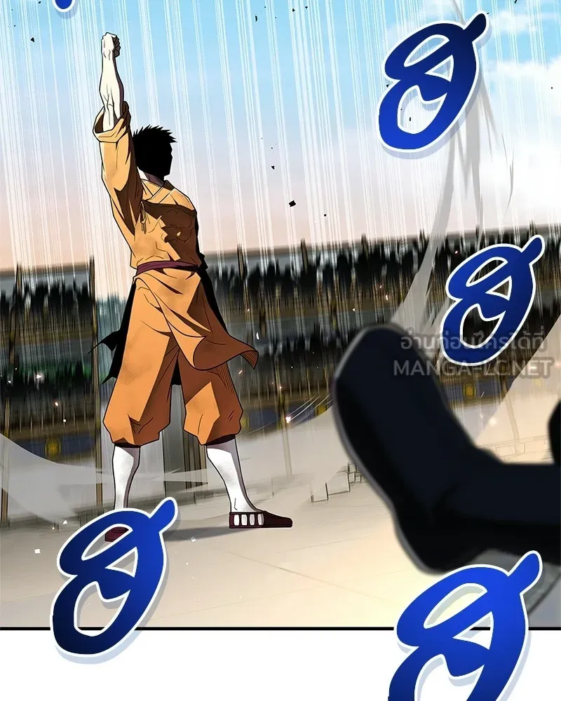 สุดยอดเทรนเนอร์แห่งยุทธภพ ตอนที่ 77 มังกรคนใหม่ รูปที่ 147