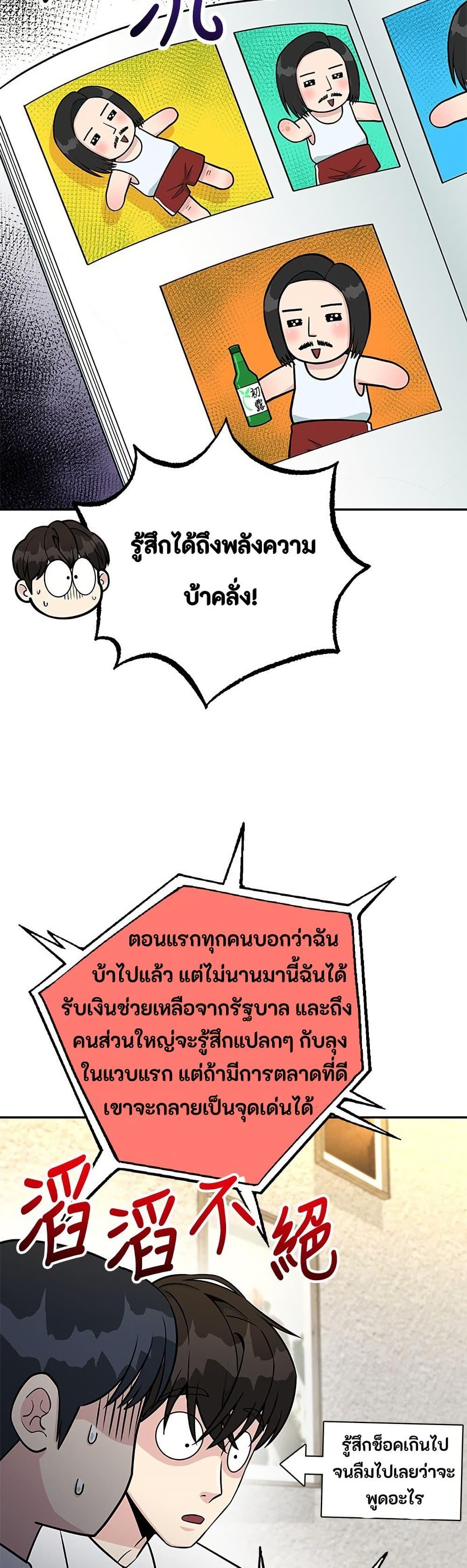 Manga-lc-com อ่านมังงะ อ่านการ์ตูน ออนไลน์ ฟรี Reincarnated as a New Employee ตอนที่ 1 2 3 4 5 6 7 8 9 10 11 12 13 14 ฟรี ไม่มีโฆษณา Manga-lc - อ่าน มังงะ อ่าน การ์ตูน ออนไลน์ อ่านมังงะ ฟรี