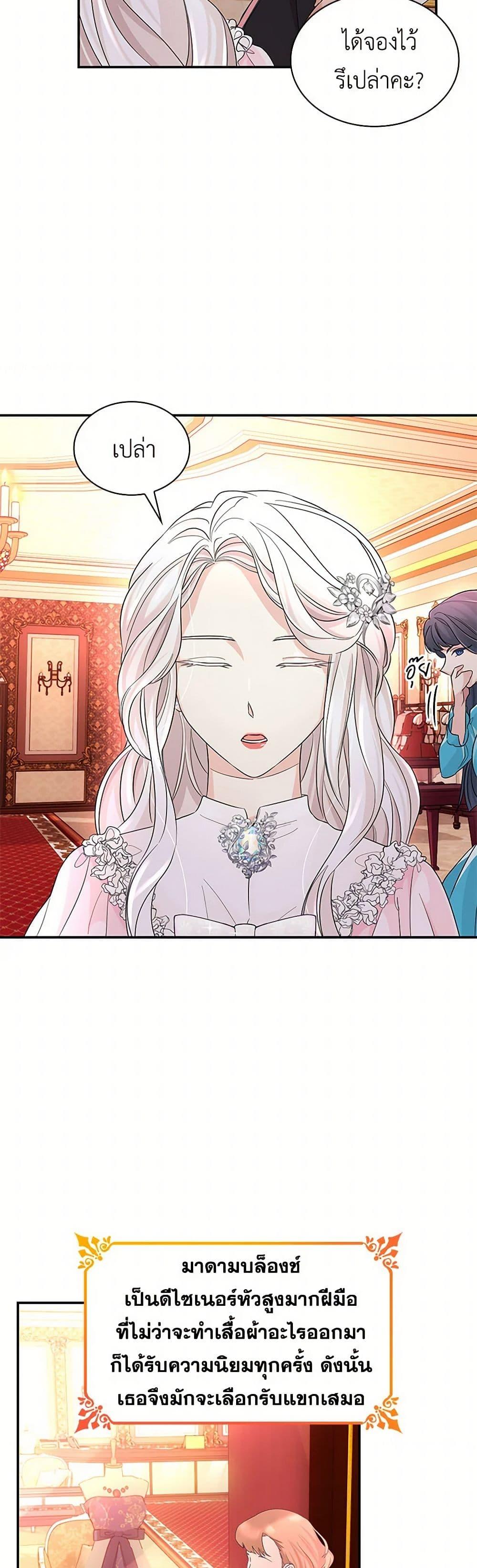 Manga-lc-com อ่านมังงะ อ่านการ์ตูน ออนไลน์ ฟรี Villains Behind the Curtains ตอนที่ 1 2 3 4 5 6 7 8 9 10 11 12 13 14 ฟรี ไม่มีโฆษณา Manga-lc - อ่าน มังงะ อ่าน การ์ตูน ออนไลน์ อ่านมังงะ ฟรี