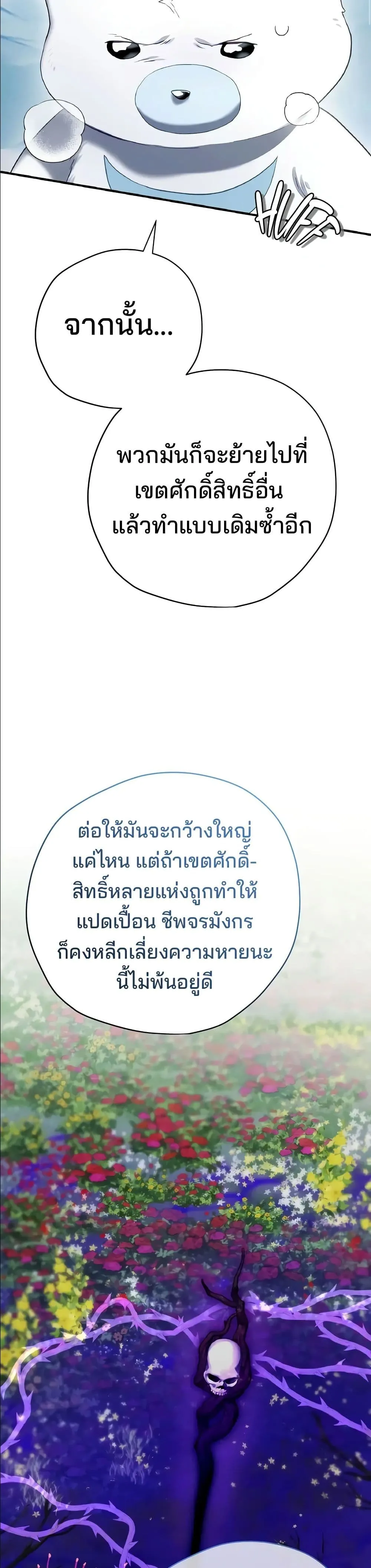 Manga-lc-com อ่านมังงะ อ่านการ์ตูน ออนไลน์ ฟรี Ending Maker ตอนที่ 1 2 3 4 5 6 7 8 9 10 11 12 13 14 ฟรี ไม่มีโฆษณา Manga-lc - อ่าน มังงะ อ่าน การ์ตูน ออนไลน์ อ่านมังงะ ฟรี