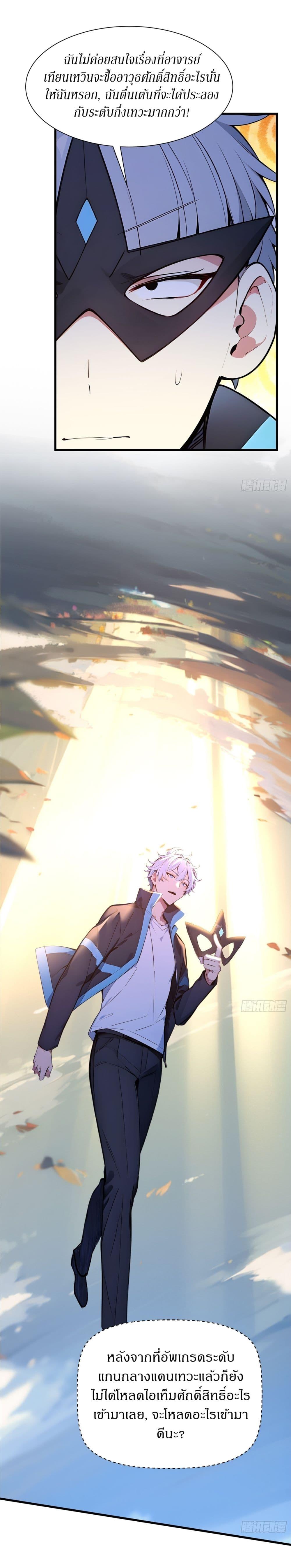 Manga-lc-com อ่านมังงะ อ่านการ์ตูน ออนไลน์ ฟรี Gods Of All People I Sacrificed Hundreds Of Millions Of Living Beings To Become A God ตอนที่ 1 2 3 4 5 6 7 8 9 10 11 12 13 14 ฟรี ไม่มีโฆษณา Manga-lc - อ่าน มังงะ อ่าน การ์ตูน ออนไลน์ อ่านมังงะ ฟรี