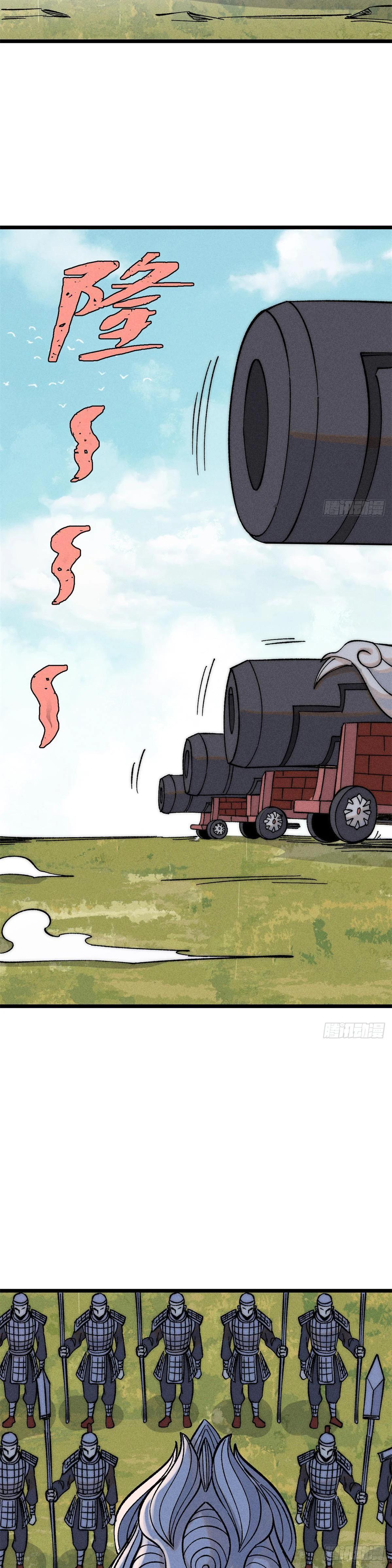 Manga-lc-com อ่านมังงะ อ่านการ์ตูน ออนไลน์ ฟรี All Hail the Sect Leader ตอนที่ 1 2 3 4 5 6 7 8 9 10 11 12 13 14 ฟรี ไม่มีโฆษณา Manga-lc - อ่าน มังงะ อ่าน การ์ตูน ออนไลน์ อ่านมังงะ ฟรี