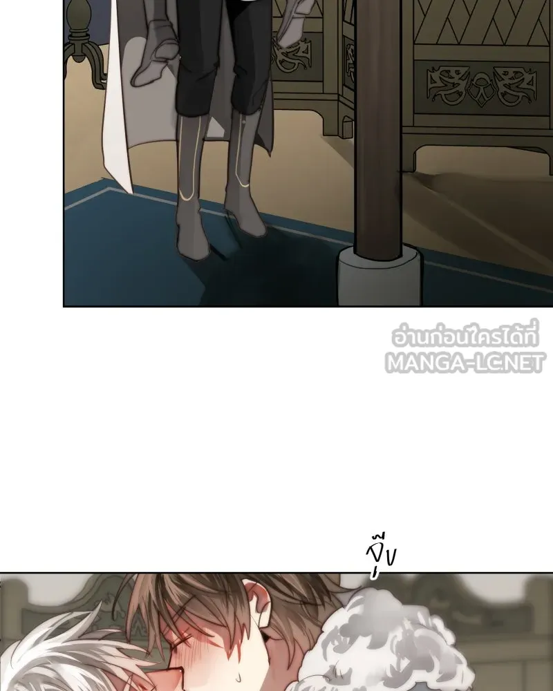 เทพมังกรคลั่งรัก ตอนที่ 52 แต่เพียงผู้เดียว รูปที่ 42